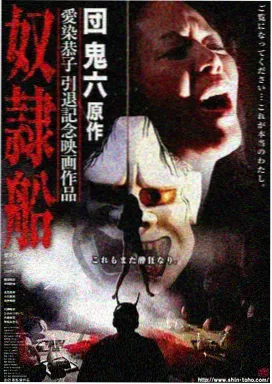 纪录片《北纬四十度》海报