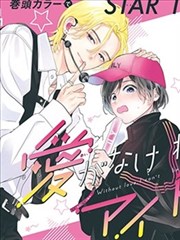 漫画改编剧《第七格抽屉》海报